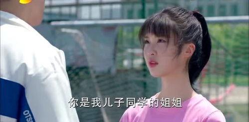 同学的姐姐在线观看,精彩瞬间大盘点