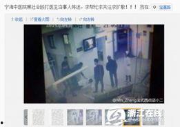 医院真实爆料图片高清视频,高清视频与图片背后的感人故事