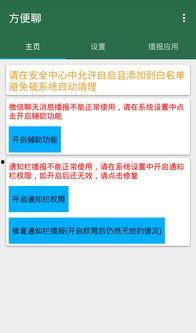 爆料播报语音大全最新,热点事件一网打尽