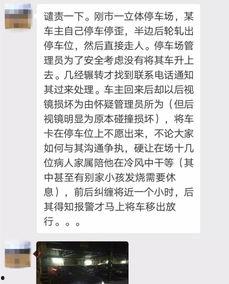 深圳网民李先生最新爆料,揭秘背后惊人真相！